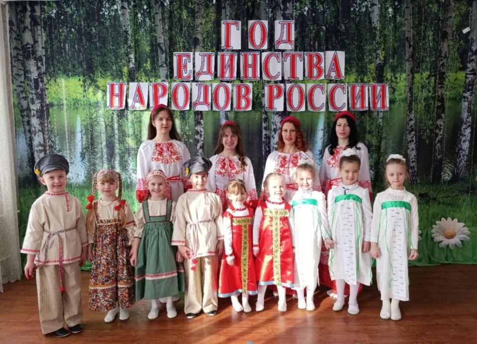 Открытие Года единства народов России Открытие Года единства народов России