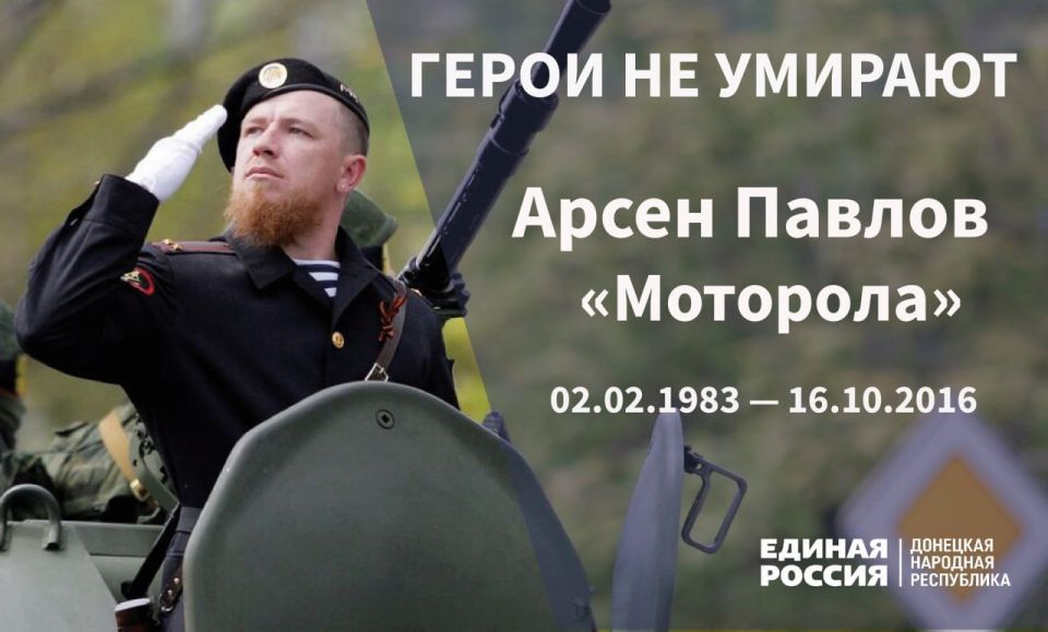 Александр Подгорный: Международная патриотическая акция Единой России пройдет 24 апреля Александр Подгорный: Международная патриотическая акция Единой России пройдет 24 апреля