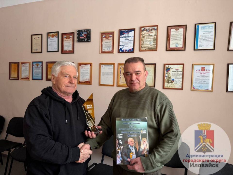 «Гордость Донбасса». Волонтеры и предприниматели, работники коммунальных служб и представители регионов-шефов, общественные активисты «Гордость Донбасса». Волонтеры и предприниматели, работники коммунальных служб и представители регионов-шефов, общественные активисты