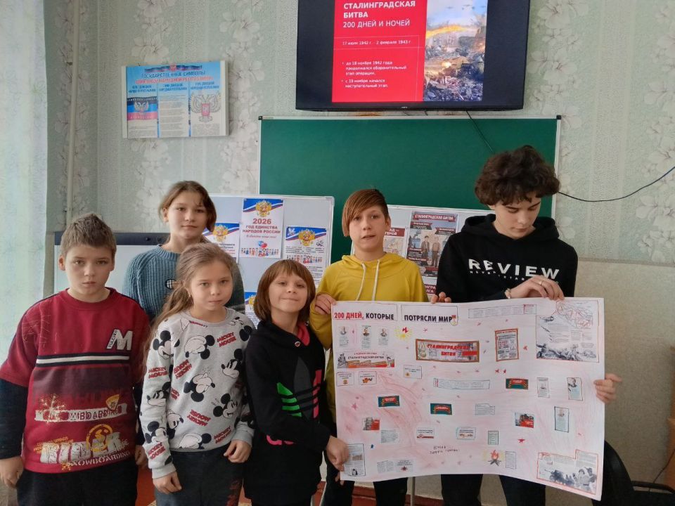 Горловка помнит: 83 года бессмертного подвига Сталинграда Горловка помнит: 83 года бессмертного подвига Сталинграда