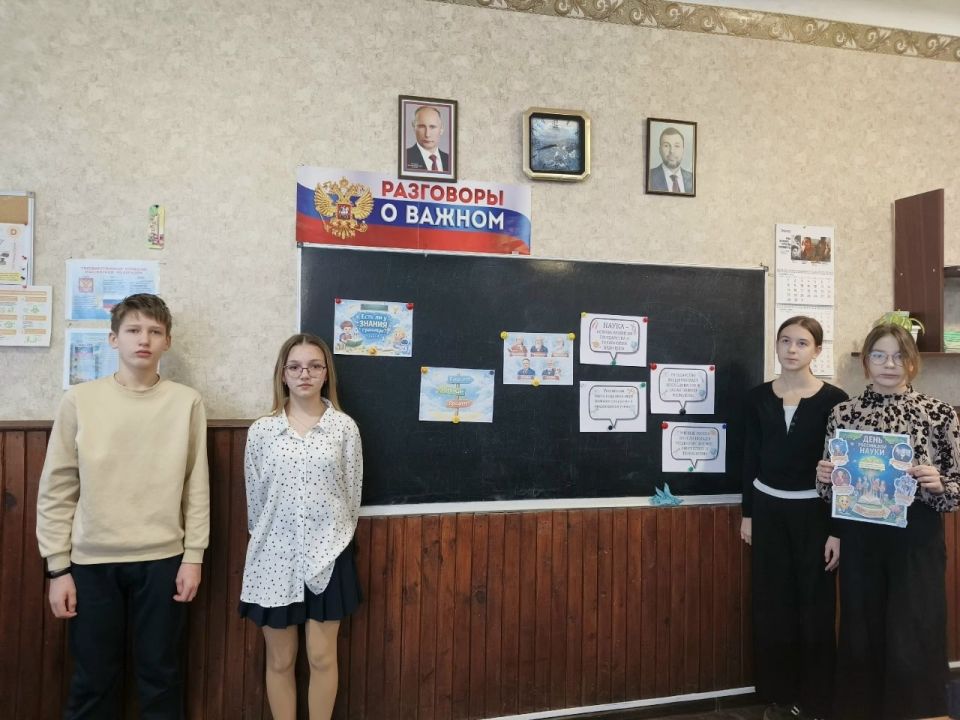 Школьники Ждановки обсудили границы знаний Школьники Ждановки обсудили границы знаний