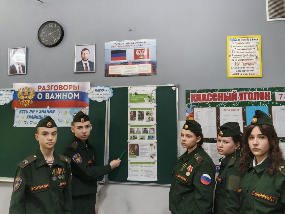 Школьники Ждановки обсудили границы знаний Школьники Ждановки обсудили границы знаний
