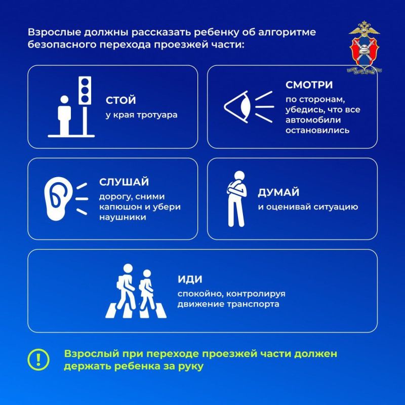 Сегодня хотим напомнить о безопасности детей на зимней дороге Сегодня хотим напомнить о безопасности детей на зимней дороге
