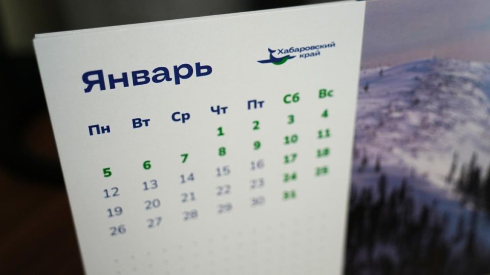 Из Хабаровского края в Дебальцево отправили посылку со сказками коренных народов Из Хабаровского края в Дебальцево отправили посылку со сказками коренных народов