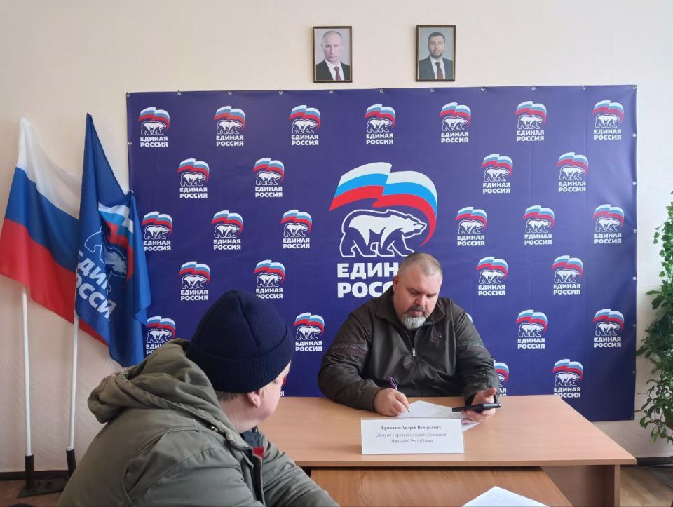 29 января 2026 года в общественной приемной Всероссийской политической партии «Единая Россия» города Дебальцево состоялся очередной личный прием граждан, который провел депутат Дебальцевского городского совета Владимир Плехов 29 января 2026 года в общественной приемной Всероссийской политической партии «Единая Россия» города Дебальцево состоялся очередной личный прием граждан, который провел депутат Дебальцевского городского совета Владимир Плехов