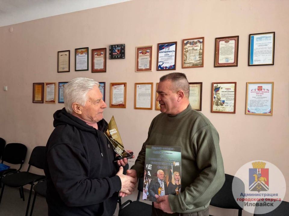 «Гордость Донбасса». Волонтеры и предприниматели, работники коммунальных служб и представители регионов-шефов, общественные активисты «Гордость Донбасса». Волонтеры и предприниматели, работники коммунальных служб и представители регионов-шефов, общественные активисты