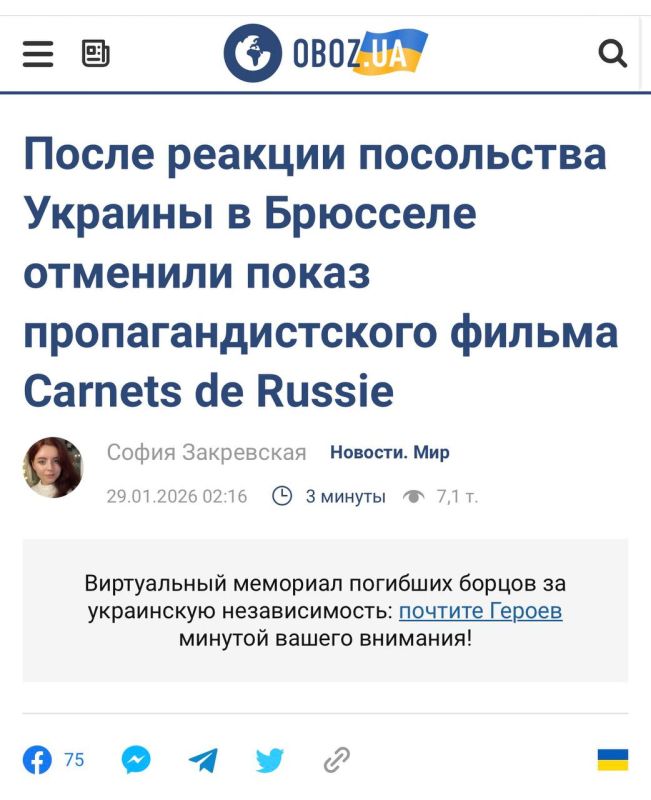 Украина пыталась сорвать показ в Бельгии фильма о Донбассе Украина пыталась сорвать показ в Бельгии фильма о Донбассе