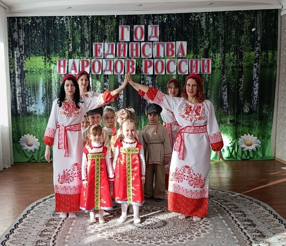 Открытие Года единства народов России Открытие Года единства народов России