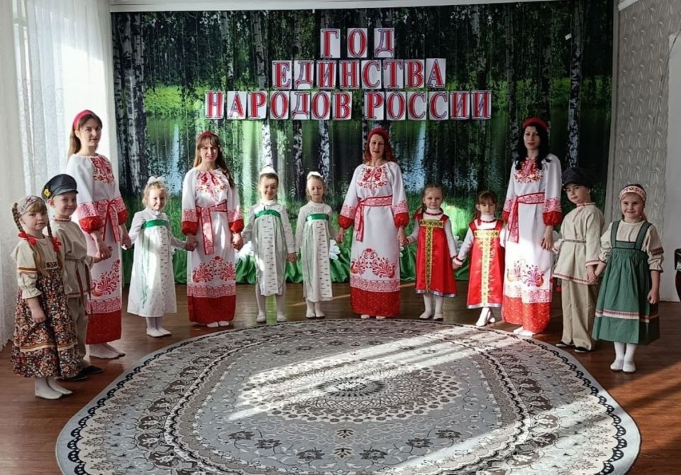 Открытие Года единства народов России Открытие Года единства народов России