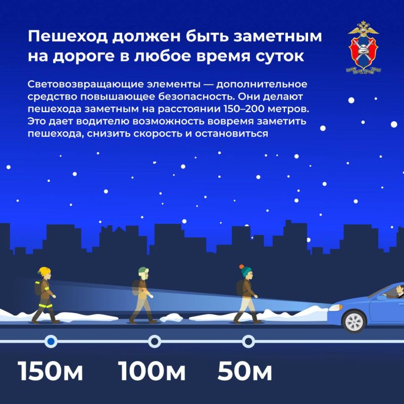 Безопасность детей на зимней дороге Безопасность детей на зимней дороге
