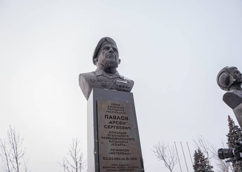 «Его уважали за бесстрашие, ценили за прямоту, любили за верность долгу»: В ДНР почтили память легендарного комбата «Спарты» Моторолы «Его уважали за бесстрашие, ценили за прямоту, любили за верность долгу»: В ДНР почтили память легендарного комбата «Спарты» Моторолы