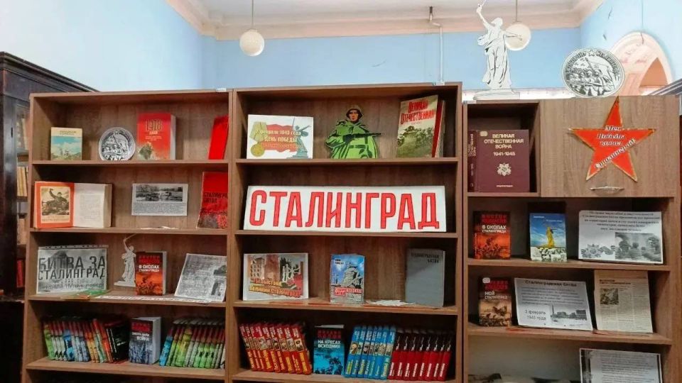 2 февраля - День полного разгрома советскими войсками немецко-фашистских войск в Сталинградской битве 2 февраля - День полного разгрома советскими войсками немецко-фашистских войск в Сталинградской битве