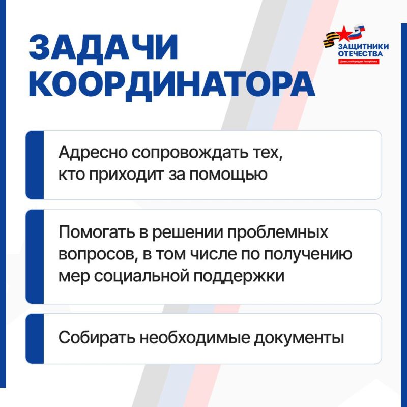 Помощь рядом. «Приазовский рабочий» не раз рассказывал, как филиал фонда «Защитники Отечества» поддерживает ветеранов-защитников Донбасса и их семьи в различных вопросах Помощь рядом. «Приазовский рабочий» не раз рассказывал, как филиал фонда «Защитники Отечества» поддерживает ветеранов-защитников Донбасса и их семьи в различных вопросах