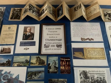 ��������� �����: � ����� ��������� ��������� ��������, ����������� 83-� ��������� �������� �������-���������� ����� ��� ������������