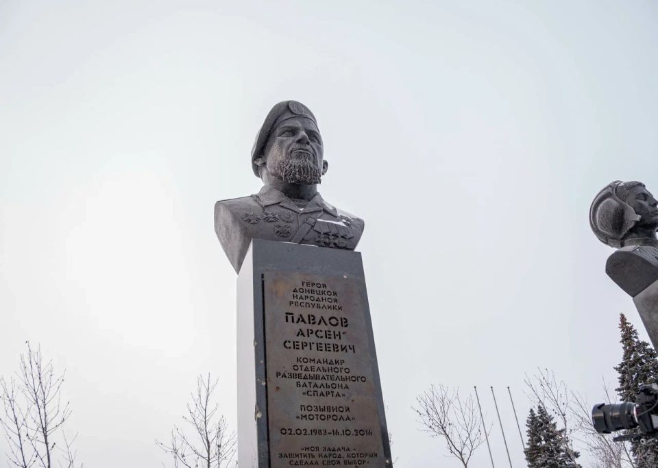 День рождения Арсена «Моторолы» Павлова: дончане помнят героя «Русской весны» День рождения Арсена «Моторолы» Павлова: дончане помнят героя «Русской весны»