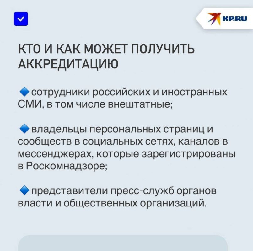 Запрет публикаций последствий обстрелов ВСУ в ДНР в 2026 году: кого касается и какой размер штрафов Запрет публикаций последствий обстрелов ВСУ в ДНР в 2026 году: кого касается и какой размер штрафов