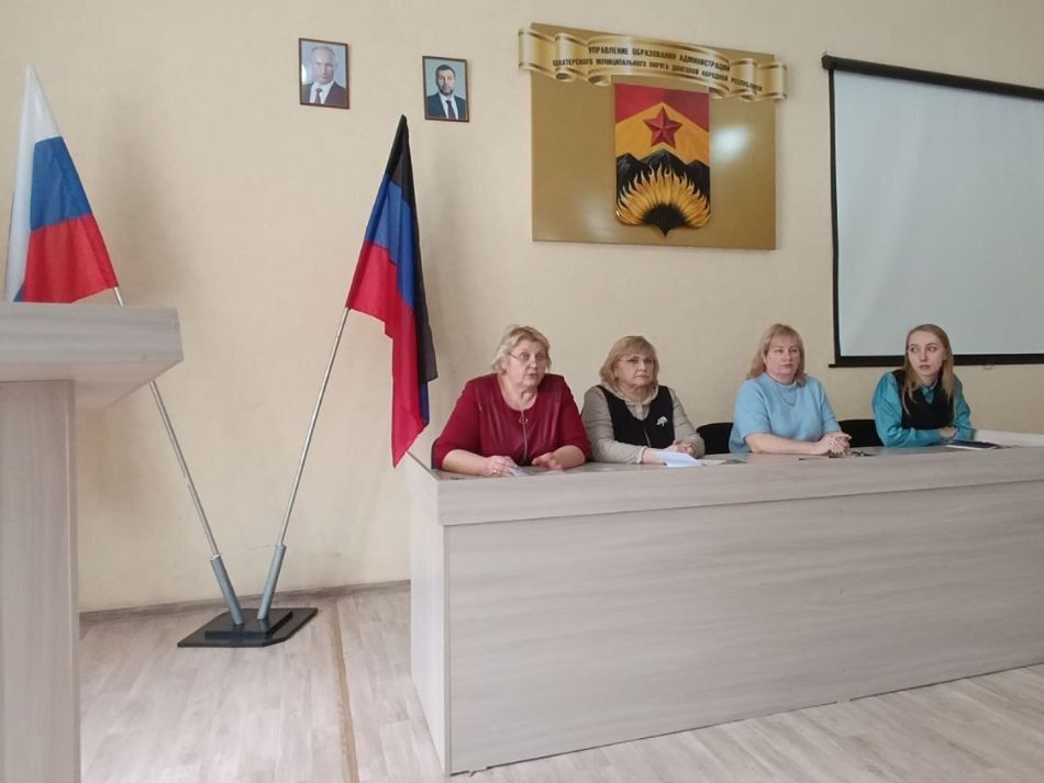 Стартовал муниципальный этап Республиканского конкурса «Педагог года ДНР» Стартовал муниципальный этап Республиканского конкурса «Педагог года ДНР»
