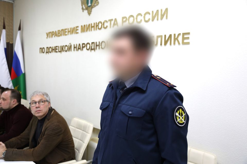Начальник ГУФСИН России по ДНР принял участие в совещании по вопросам реализации закона о пробации Начальник ГУФСИН России по ДНР принял участие в совещании по вопросам реализации закона о пробации