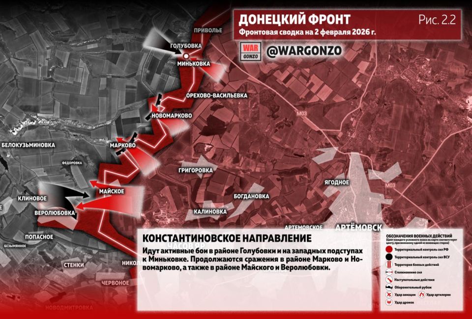 WarGonzo: Фронтовая сводка на утро 02.02.26 WarGonzo: Фронтовая сводка на утро 02.02.26