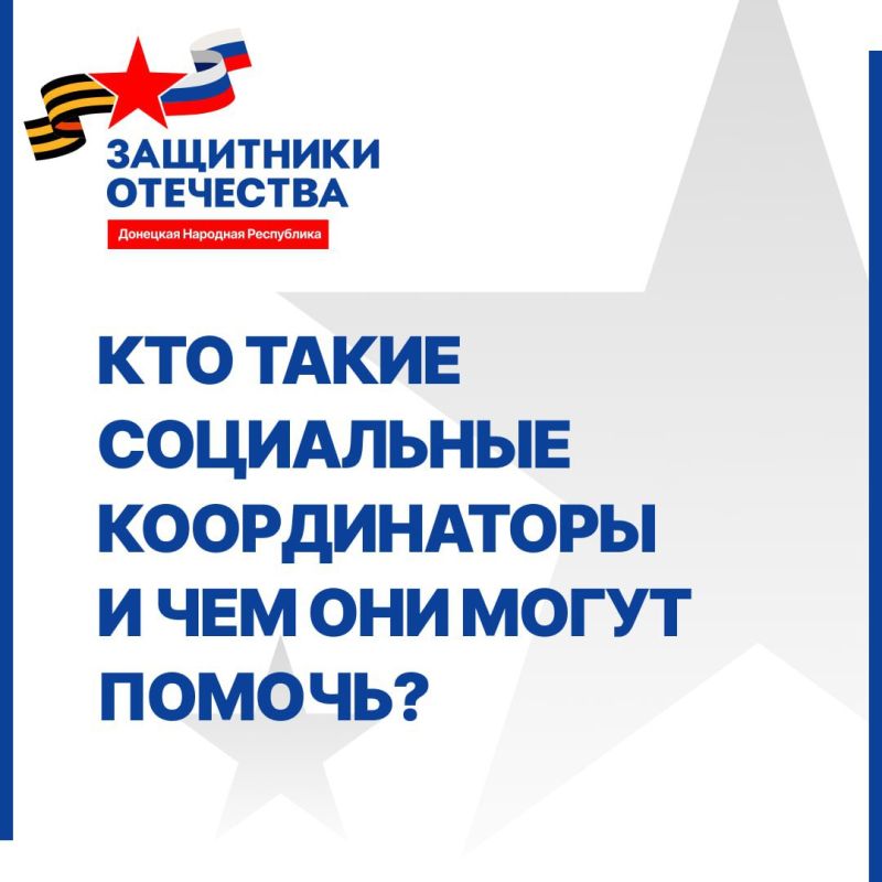 Помощь рядом. «Приазовский рабочий» не раз рассказывал, как филиал фонда «Защитники Отечества» поддерживает ветеранов-защитников Донбасса и их семьи в различных вопросах Помощь рядом. «Приазовский рабочий» не раз рассказывал, как филиал фонда «Защитники Отечества» поддерживает ветеранов-защитников Донбасса и их семьи в различных вопросах