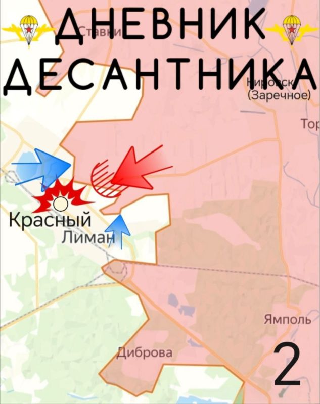 Обстановка на Славянском направлении Обстановка на Славянском направлении