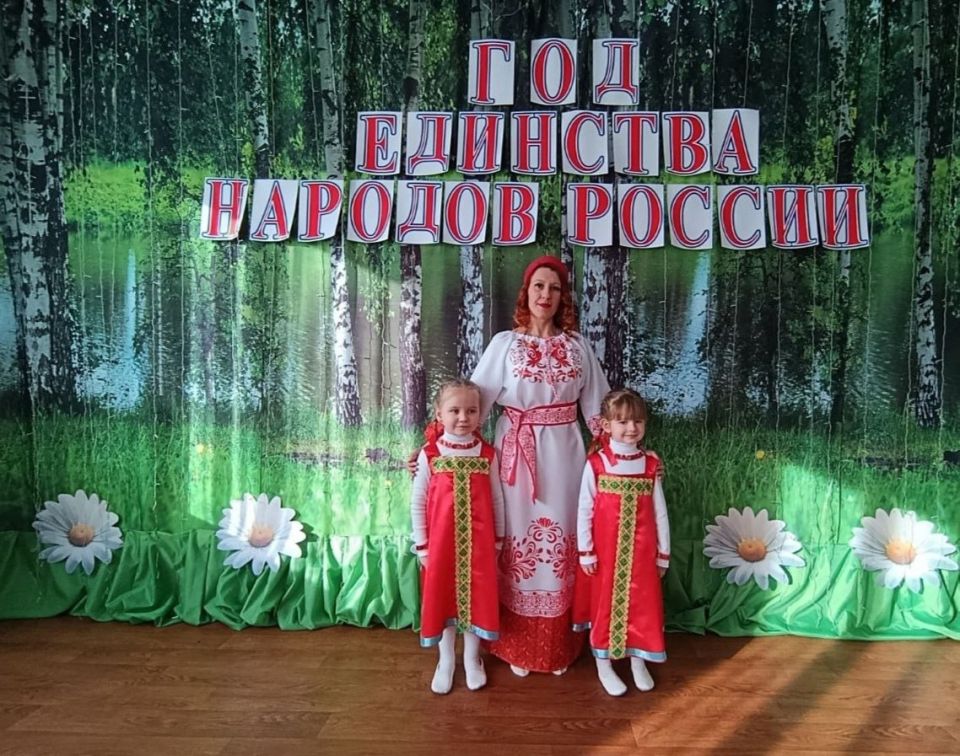 Открытие Года единства народов России Открытие Года единства народов России