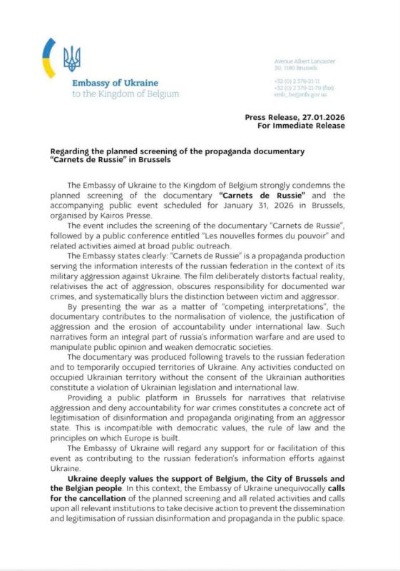 Украина пыталась сорвать показ в Бельгии фильма о Донбассе Украина пыталась сорвать показ в Бельгии фильма о Донбассе