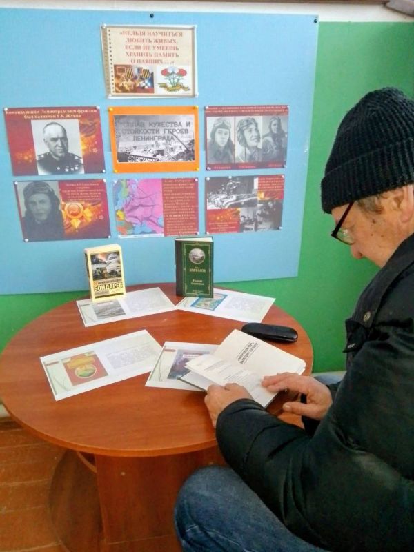 Библиотеки округа почтили память героев Сталинградской битвы в рамках проекта «Историческая память» Библиотеки округа почтили память героев Сталинградской битвы в рамках проекта «Историческая память»