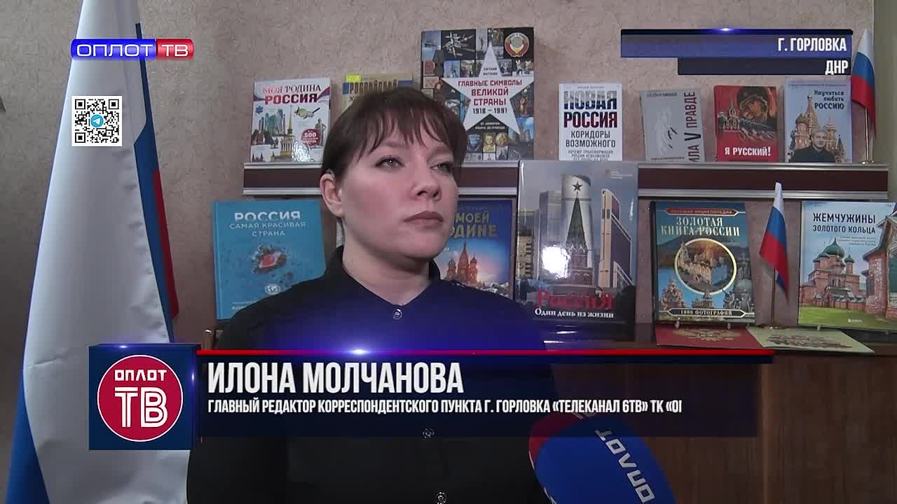 Горловские журналисты познакомили молодёжь со своей профессией