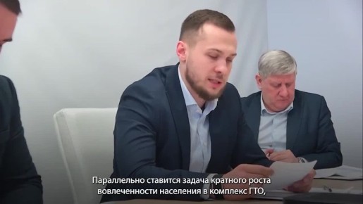 На заседании Правительства ДНР утвердили порядок предоставления компенсационных выплат участникам проекта «Земский тренер»