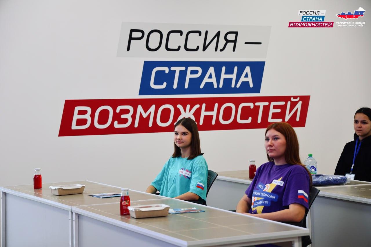 В Донецком центре молодежи «30/09» начал работу лекторий Президентской платформы «Россия — страна возможностей»