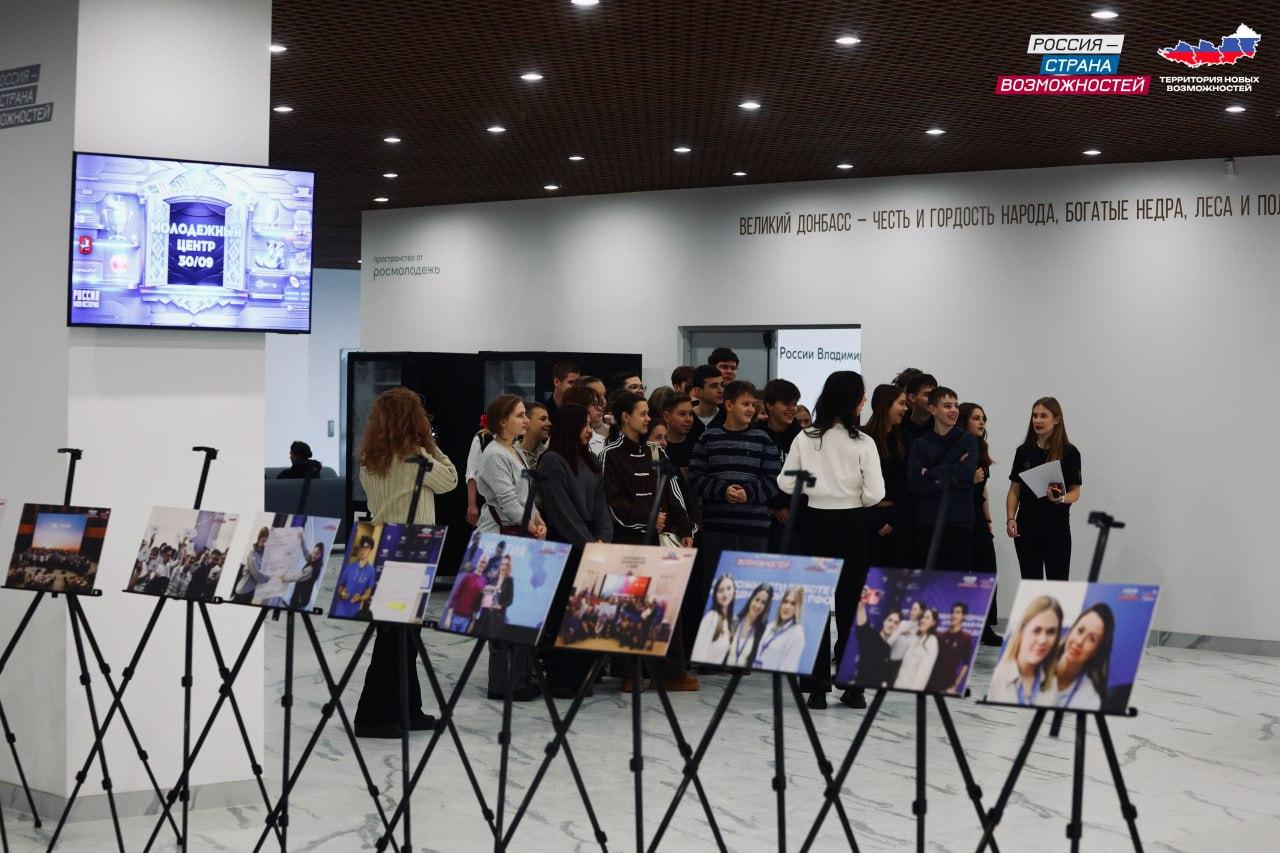В Донецком центре молодежи «30/09» начал работу лекторий Президентской платформы «Россия — страна возможностей» В Донецком центре молодежи «30/09» начал работу лекторий Президентской платформы «Россия — страна возможностей»