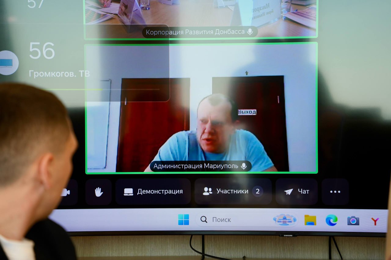 На совещании по туристическому развитию Мариуполя обсудили проблемные вопросы На совещании по туристическому развитию Мариуполя обсудили проблемные вопросы