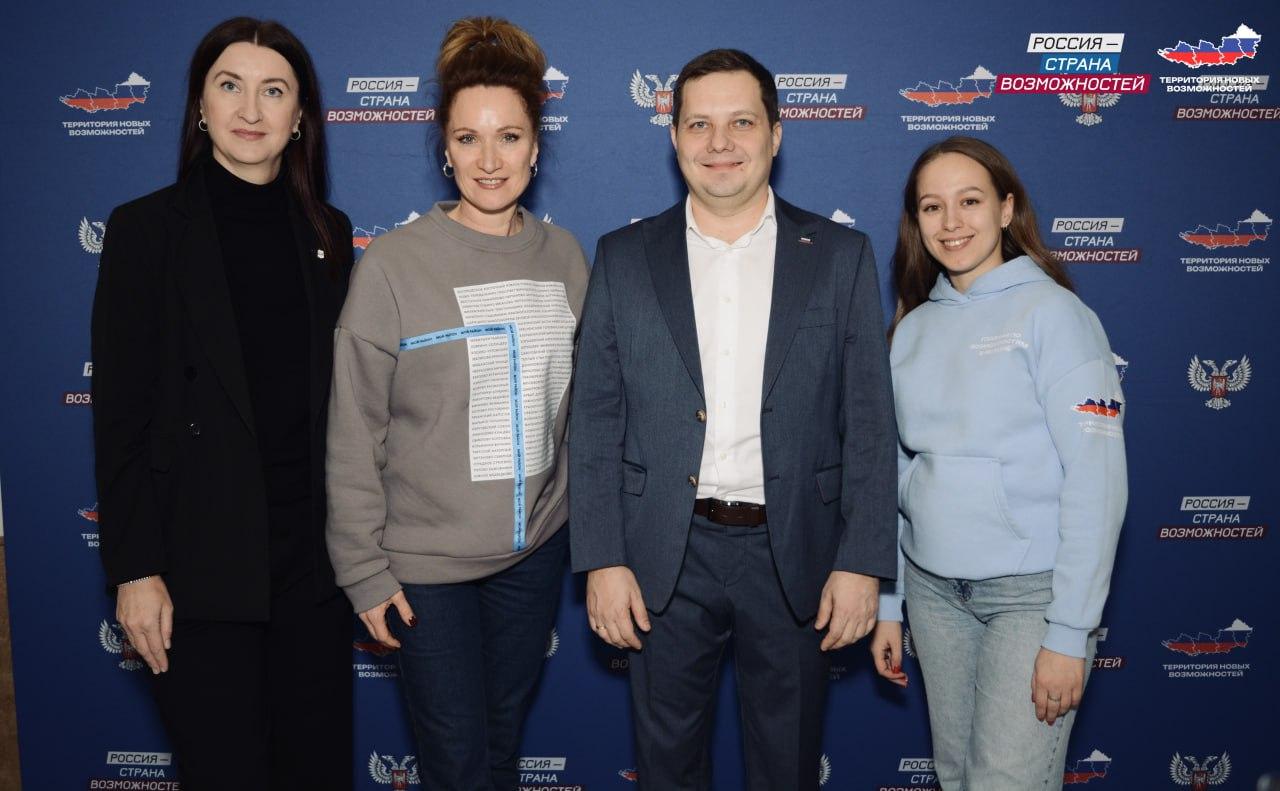 В Донецком центре молодежи «30/09» начал работу лекторий Президентской платформы «Россия — страна возможностей» В Донецком центре молодежи «30/09» начал работу лекторий Президентской платформы «Россия — страна возможностей»