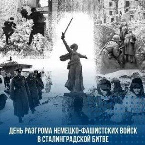 03.02.2026 �. � ����� ������� ���. ����������� ������ ������������ ������� ������� �������������� ����� �� ������ ������ ������, ����������� �������������� ���� � 83-� ��������� �������� ���������� ����� ��� ������������