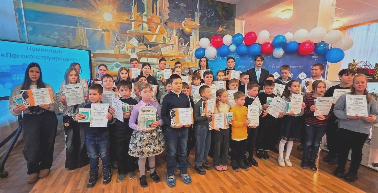 Юные техники Шахтерского округа стали призерами фестиваля технического творчества «ТехноБудущее — 2025»