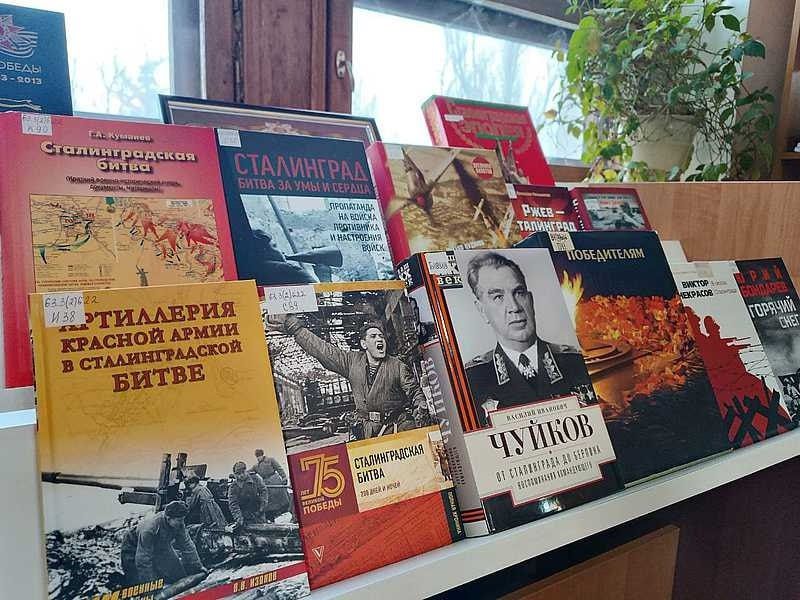 Битва, которая изменила историю