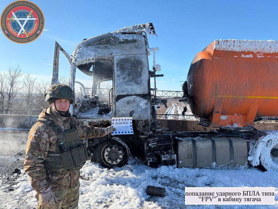 ����������� ����������� ����� ������������� �.�. � 09:25 03.02.2026