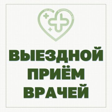 ��������� ������ �. ���������� � ������������� �.�. ����������