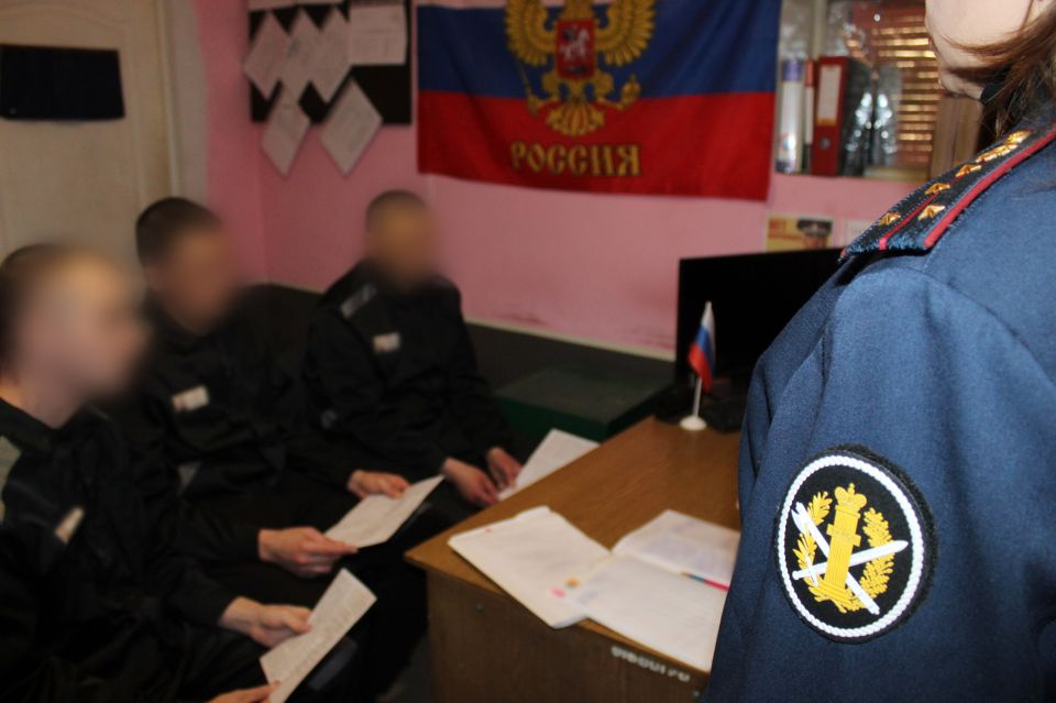 В СИЗО-1 состоялась встреча осужденных с представителем центра занятости