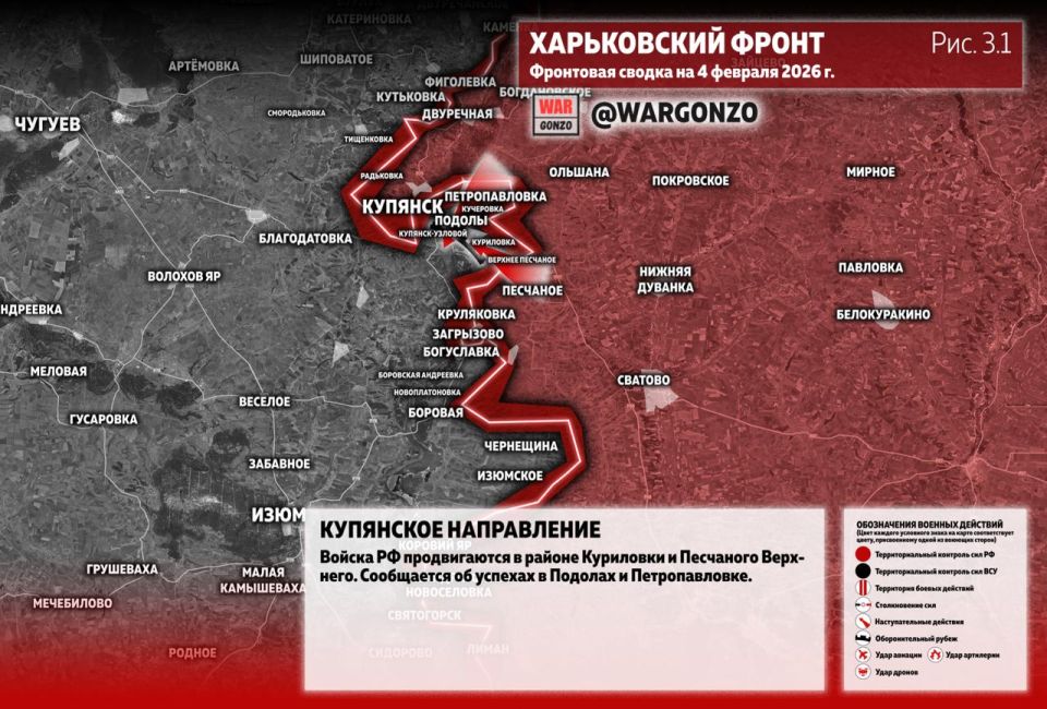 WarGonzo: Фронтовая сводка на утро 04.02.26 WarGonzo: Фронтовая сводка на утро 04.02.26