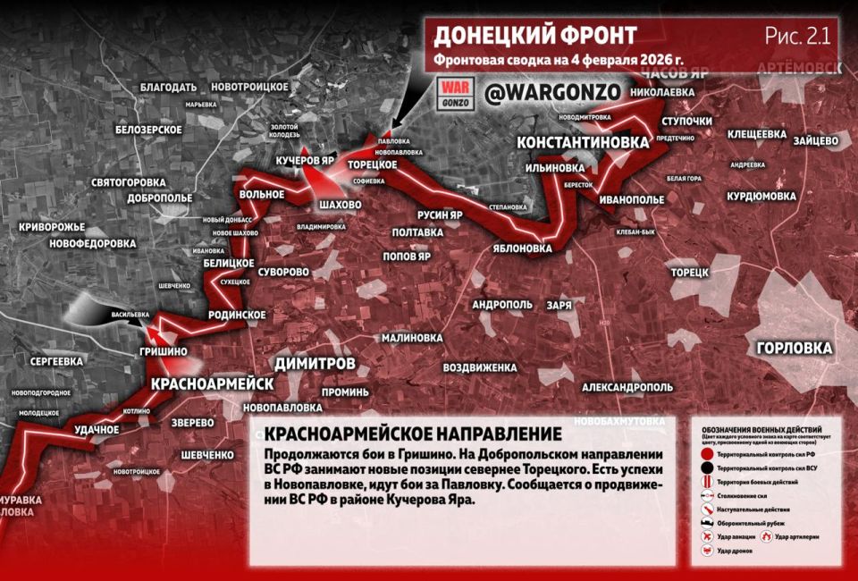 WarGonzo: Фронтовая сводка на утро 04.02.26 WarGonzo: Фронтовая сводка на утро 04.02.26