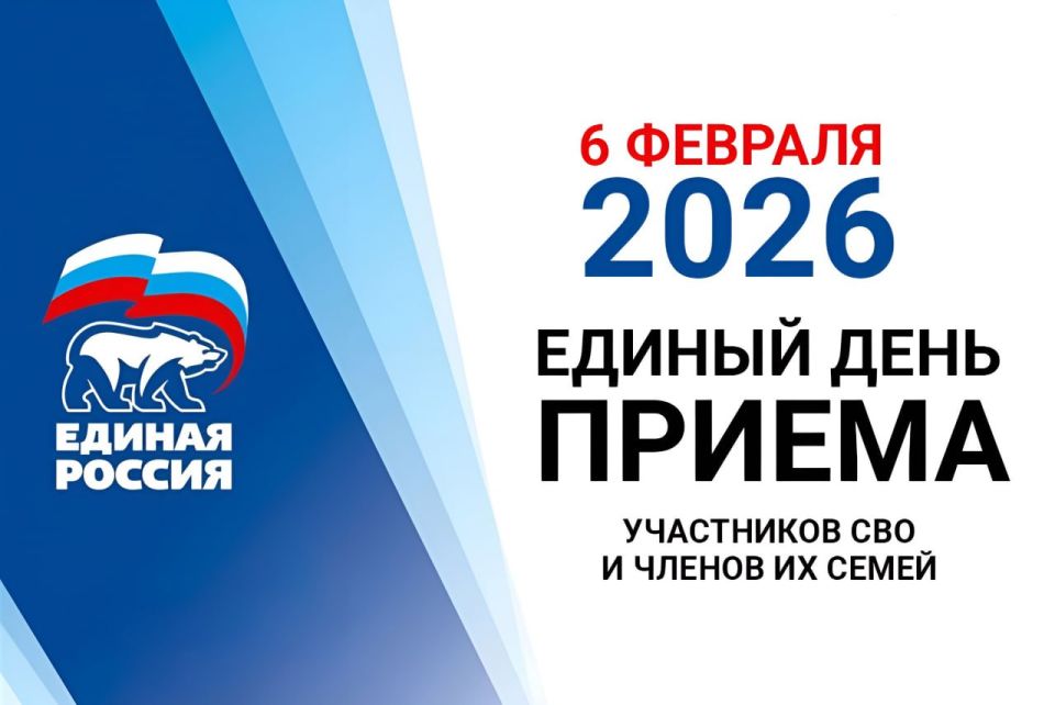 Уважаемые жители города Кировское!