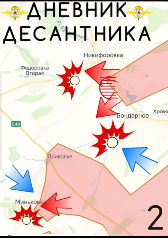 Обстановку на Славянском направлении докладывает "Дневник десантника": Обстановку на Славянском направлении докладывает "Дневник десантника":