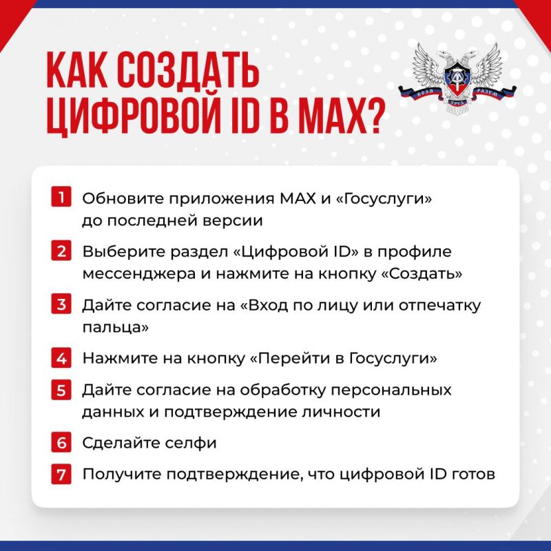 ������ ����������� � MAX ID? ������� �� ����������� ����� �����!