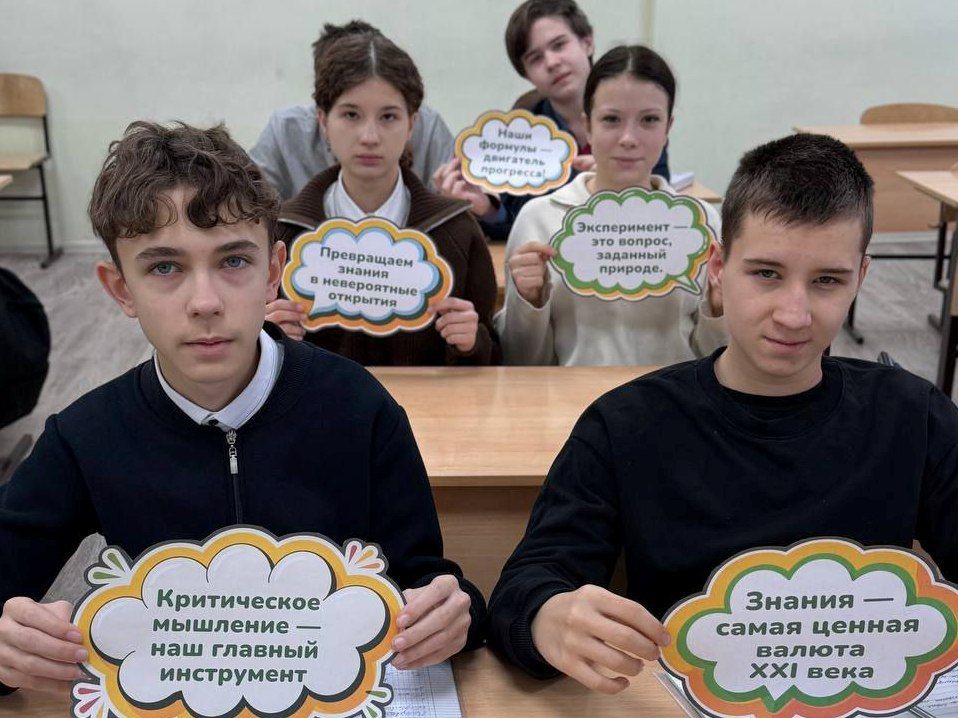 В школах Шахтерского округа провели отраслевые занятия по теме «Россия умная: наука и технологии» В школах Шахтерского округа провели отраслевые занятия по теме «Россия умная: наука и технологии»