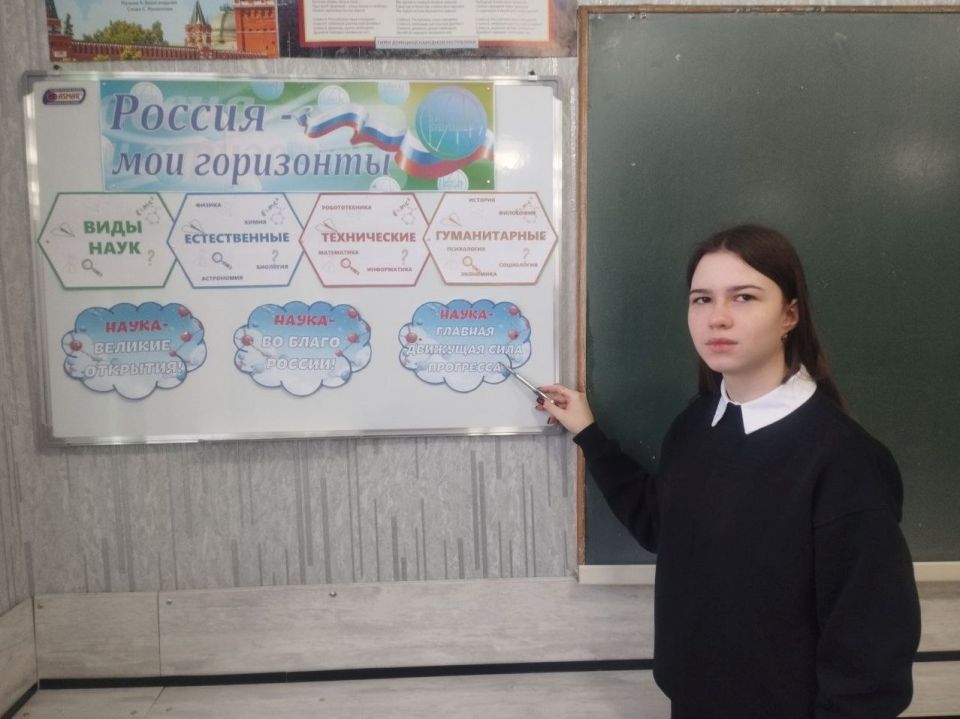 В школах Шахтерского округа провели отраслевые занятия по теме «Россия умная: наука и технологии» В школах Шахтерского округа провели отраслевые занятия по теме «Россия умная: наука и технологии»