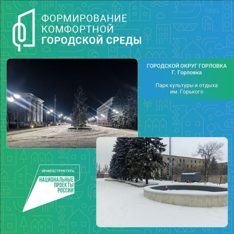 Техника Кузбасса продолжает помогать прифронтовой Горловке в зимний период Техника Кузбасса продолжает помогать прифронтовой Горловке в зимний период