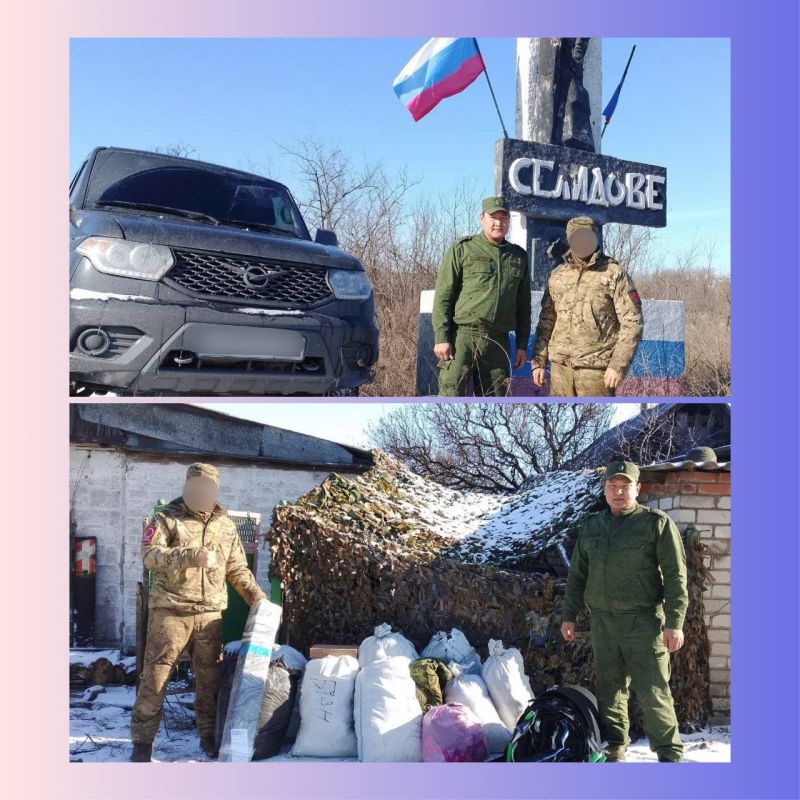 Сотрудники регионального следственного управления передали гуманитарную помощь участникам СВО