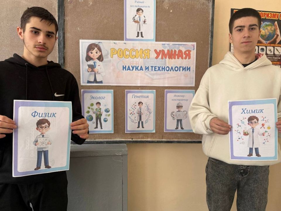 В школах Шахтерского округа провели отраслевые занятия по теме «Россия умная: наука и технологии» В школах Шахтерского округа провели отраслевые занятия по теме «Россия умная: наука и технологии»